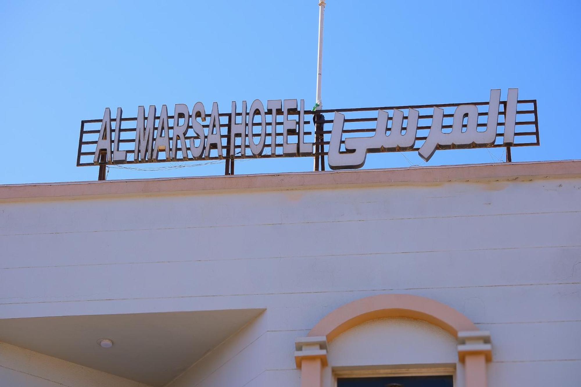 Al Marsa Hotel Apartments Khor Fakkan Exterior foto